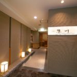 Dining Hayakawa